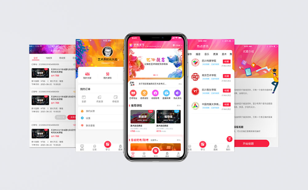 北海app軟件開發(fā) 北海app開發(fā)